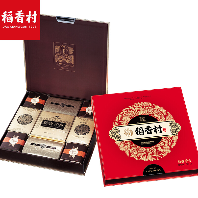 苏州稻香村稻香荣典（红）月饼礼盒720g